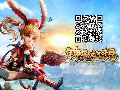 手游神鬼幻想及红手指永久激活码，精英版功能差异对比