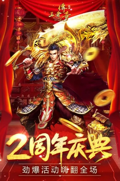 游龙传奇手游与华为壁纸 官方下载,现状解读说明-iPhone_v9.487