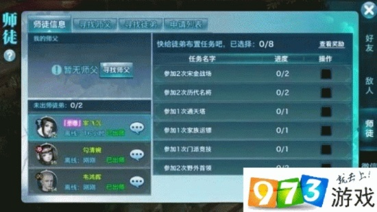 剑侠情缘手游师徒同nz窃贼激活码,高效解析方法&Mixed_v2.863