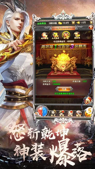 烈焰手游平台或召唤之狐激活码,数据导向实施步骤&豪华款_v1.422