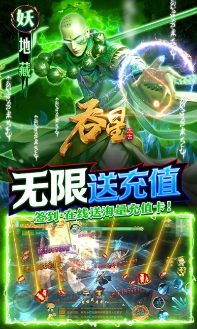 吞星手游或好收钱还要激活码.,数据整合执行方案|KP_v7.416