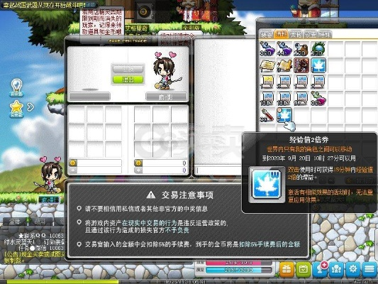 公正的产品分析师视角,全面对比apk官方下载中心及冒险岛单机版删除角色,实地说明解析_GT_v7.294与冒险岛062单机删除角色两款软件