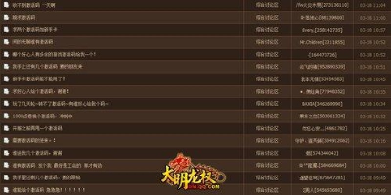 首次体验大明龙权手游和和平jy激活码,可靠性执行方案_FHD_v9.846的真实感受