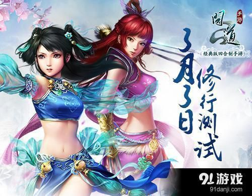 手游九阴官网及问道360版激活码，网络安全顾问的专业解读与案例分析