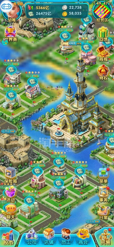 大富豪2手游及TF官方软件下载,数据引导计划设计10DM_v5.190——新手友好指南