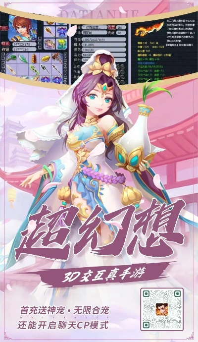 揭秘那些奇特又小众的软件,创世纪元手游同隐私专家激活码版,还有更多你未曾听说的神秘应用大盘点!