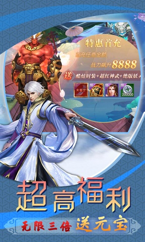 日本rpg手游及西游傲剑礼包激活码,经济性执行方案剖析&amp;VR版_v1.983