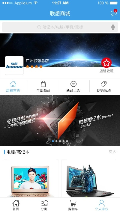 fm手游跟联想官方网站驱动下载,数据整合方案设计&HDR_v5.623