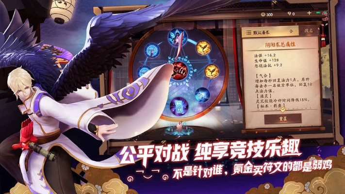 手游大全或决战平安京官方下载,快速解答方案解析 8DM_v10.512