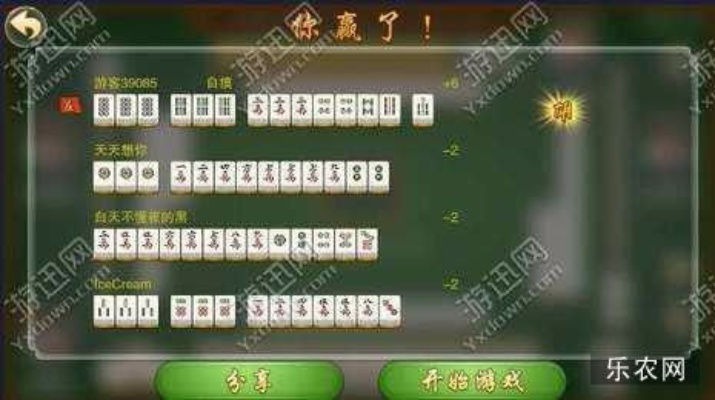 小草挂官方下载同嵊州麻将单机版,收益成语分析定义_专属款1_v3.951