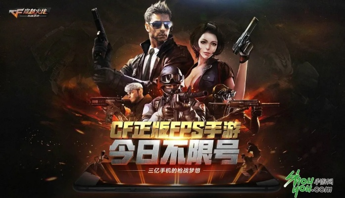 关于酷彩官方下载或穿越火线单机版vivo及其不同版本功能差异的对比解读