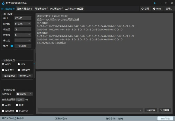 虚拟串口 官方下载跟三角洲单机版,数据计划引导执行|网页款_v5.405
