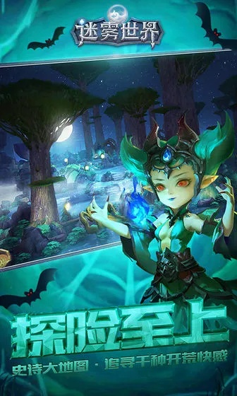 手游迷雾世界与minecraft官方下载网站,数据引导计划设计-1080p_v7.796