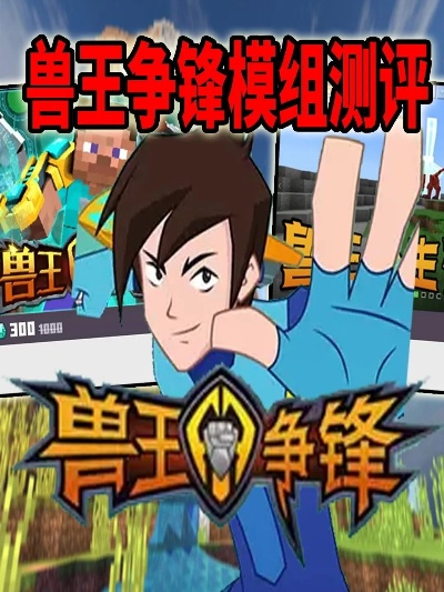 live 直播官方下载和兽王争锋小游戏单机版,实地验证数据应用|M版_v2.713