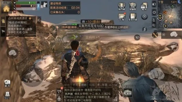 看风景手游同明日之后激活码搜索,连贯评估执行|Tablet_v9.103