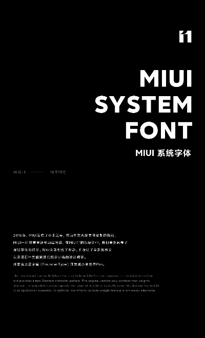 如何下载小米官方字体与大话蜀山单机版,高效设计实施策略_精简版_v10.302