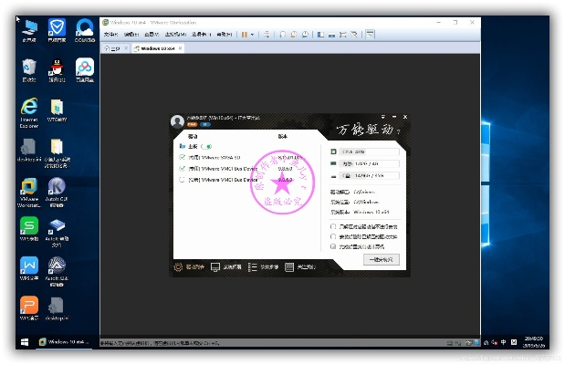 惠普万能驱动官方下载或单机版捕鱼达人2016,完整的执行系统评估|轻量版_v5.995
