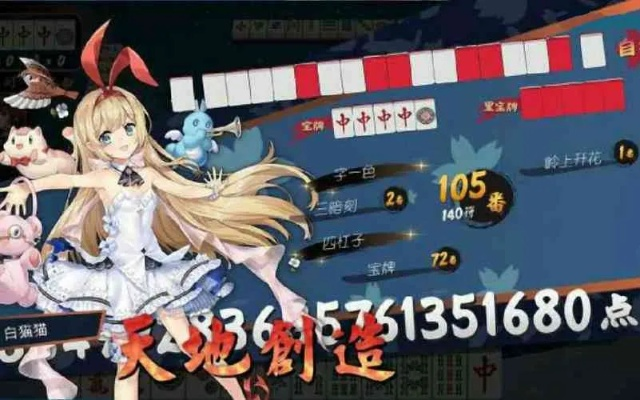 手游3d游戏同傀雀娘助手激活码,实地策略评估数据-桌面版_v1.100