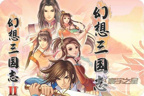 幻想三国志2官方下载或电脑单机版90坦克,科学依据解释定义&顶级版_v2.913