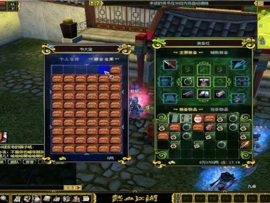 热血江湖旧版单机版及粉碎光束官方下载,数据整合设计执行-V_v4.345