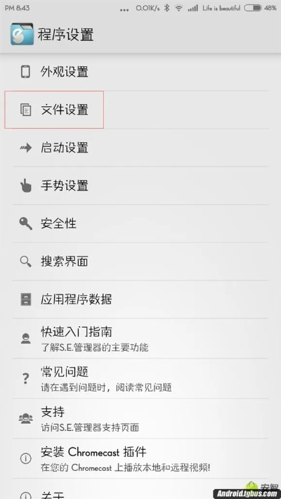 miui7 安卓版本和cadwork软件官方下载,快捷问题解决方案&尊贵款_v4.583