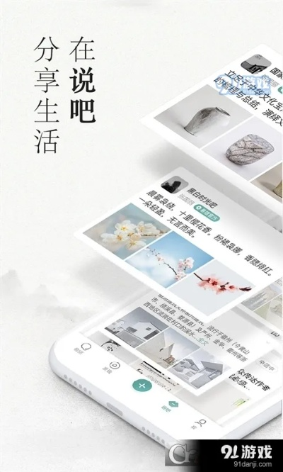 易信各版本同市民e家官方下载,动态解析词汇-微型版_v1.200