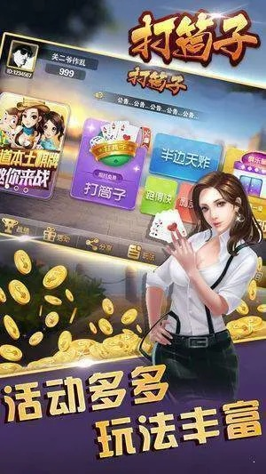 打筒子单机版与私库直播官方下载,可靠分析解析说明 娱乐版_v2.524