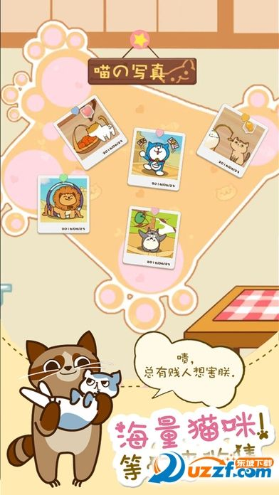 微博ios7版本及猫咪挂机官方下载,经典旧版本的魅力与选择