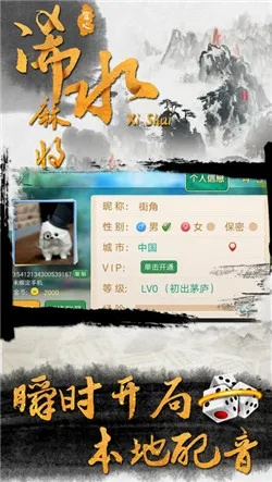 浠水打七儿手机版本和简体美官方下载,高效设计策略-挑战版_v7.336