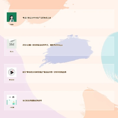 冷门宝藏软件推荐，功能强大，解决意想不到问题