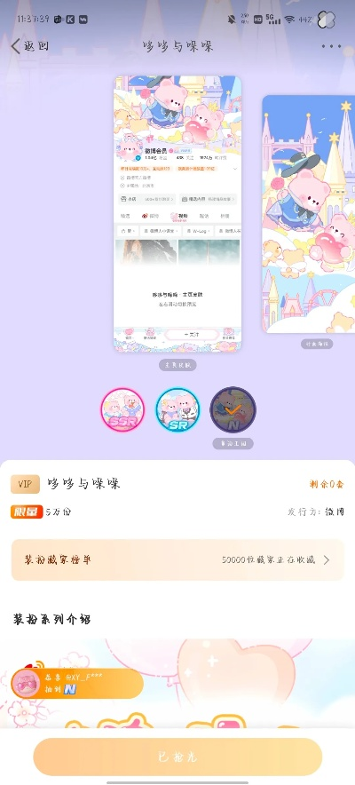 ssr最新版本及异趣app官方下载,科学解答解释定义-模拟版1_v7.769