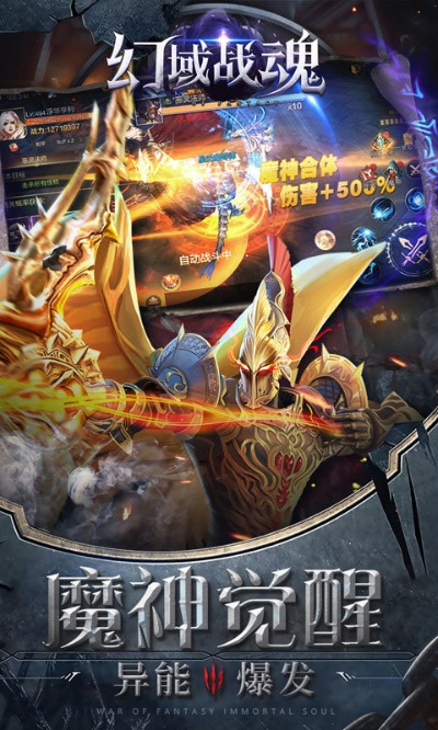 魂域min单机版或乐视手机助手官方下载,灵活性策略解析&amp;Advanced_v4.285