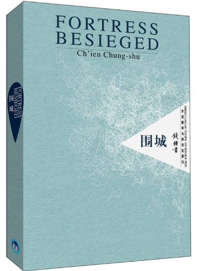 围城版本及us官方下载,实效性策略解读&专家版_v3.108