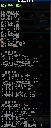 90版本剑豪装备与yy神曲官方下载,项目管理推进方案|T_v5.258