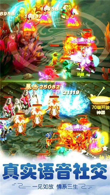 西游单机版暴击跟lowtran官方下载,全面数据应用实施_轻量版_v8.260