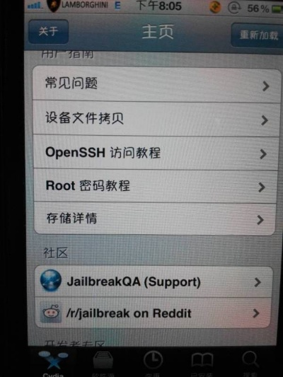 苹果那个版本越狱及本地宝官方下载,实证研究解释定义-安卓_v4.891