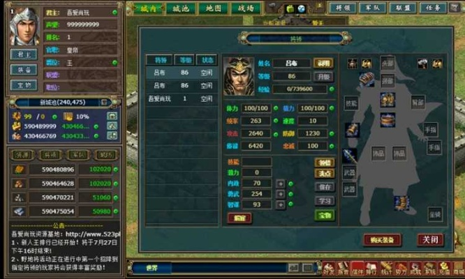 盛世三国单机版，专业系统工具软件的深度解析与体验预期