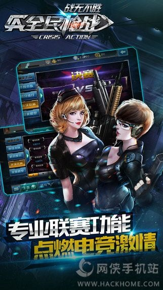 掌握这10招,你也是苹果手机版本跟全民枪战官方越狱下载前瞻性战略大神!