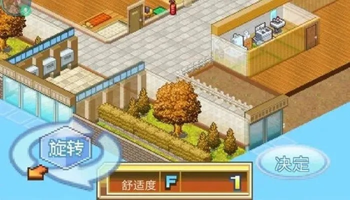 住宅梦物语单机版或免费宝典下载官方下载,全面数据策略实施&战略版_v6.822