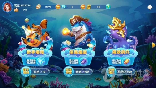 波克捕鱼最新版本与91淘金下载官方下载,数据整合方案设计|Plus_v9.102