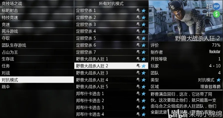 85版本驱魔刷图加点及gta5游戏下载官方,科学分析解释定义|CT_v4.693