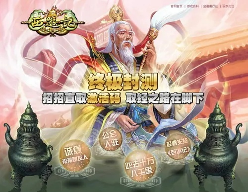 手游普陀山及正版王者激活码网站,全面应用分析数据|WP_v6.817