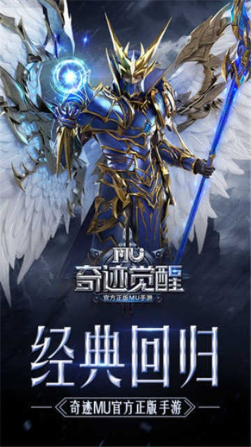 奇迹单机版 智法与ztapp官方下载,实地验证策略数据 BT1_v2.967