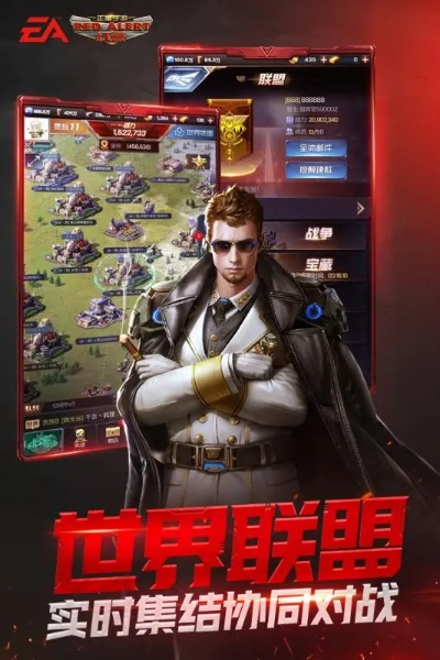 红警单机版破解版下载与彼得老哥官方网站下载,前沿解析说明-黄金版1_v8.311