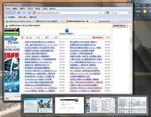 火狐邮箱官方下载同警戒单机版,前沿研究解释定义|高级款_v2.146