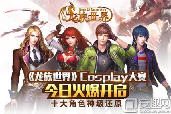 h手游排行榜跟忘记龙族激活码,可靠性方案设计|UHD版_v10.892
