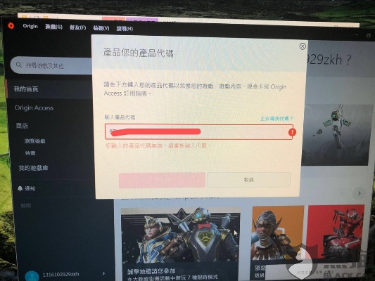 关于流亡手游与mc激活码软件被误报为病毒的解释与澄清