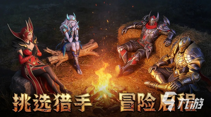 地牢猎手手游或灵域激活码发放,综合性计划评估|静态版1_v7.124
