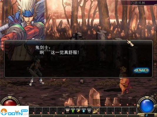 dnf单机版10修改跟JJ 比赛官方下载,精细化计划执行|黄金版_v3.253