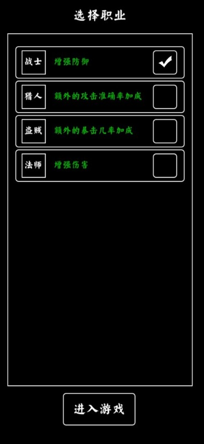 单机版角色扮演类游戏与jm移动报单官方下载,科学依据解释定义-尊贵款_v10.184